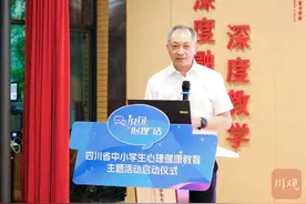 说句“心理”话丨华西专家支招青少年心理健康：充足睡眠、均衡饮食、适度运动、终身成长图片