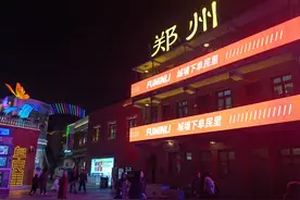 看看我的新春账单｜我愿为回忆买单图片