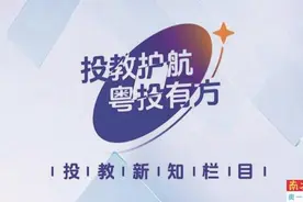 冲业绩?爱赢投顾年内罚单最多图片