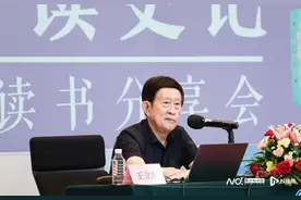 王立群《读史记，成大器》：读《史记》的孩子长大后不会平庸图片