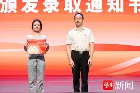 提前“奔现”，仪式拉满！江南大学316名本科新生现场领取录取通知书图片