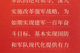 敏学｜党的二十届三中全会精神学习海报㉓图片
