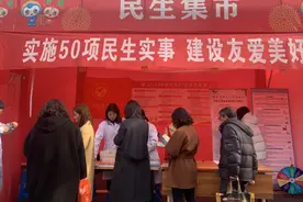 徽州区：“上九庙会”人潮涌　民生实事“赶大集”图片