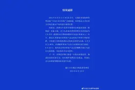 云南丽江回应商贩卖鱼缺斤少两：已赔偿消费者，市监局立案调查图片