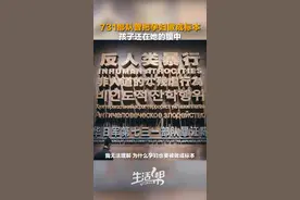 731部队曾把孕妇做成标本 孩子还在她的腹中图片