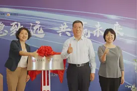 中国银行洛阳分行私人银行中心揭牌图片