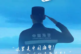 新闻8点见丨万里巡航护海疆：中国海警夜查行动一线纪实图片