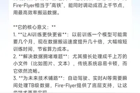 DeepSeek开源周收官，颠覆存储架构！OpenAI继续“大力出奇迹”，GPT-4.5价格达R1的270倍图片
