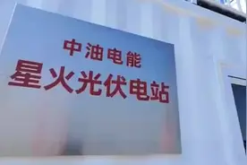 313.3亿元！前三季度大庆固定资产投资增长9%图片