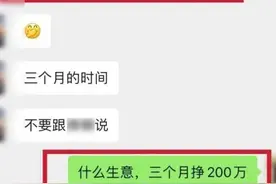 女子认识闺蜜的男友后，以为赚到了，谁知陷入噩梦……图片