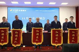花园煤矿创新班组管理机制为安全发展蓄势赋能图片