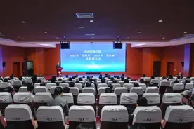 滨州职业学院召开2024年“亮结果”2025年“亮目标”述职会议图片