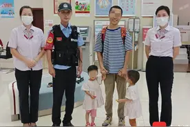 暖心！中国银行三亚分行员工帮助两岁走失双胞胎找到家人图片