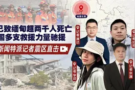 北京蓝天救援队第一梯队撤离曼德勒，志愿者送来水和食物含泪挥别：很感谢，很舍不得图片
