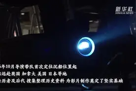 中国故事｜里斯本丸不再“沉默”图片