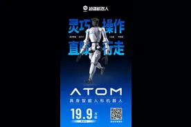 售价19.9万起，越疆科技打响人形机器人“平民化”第一枪图片
