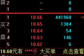 拟购买海兰寰宇100%股权，海兰信复牌一字涨停图片