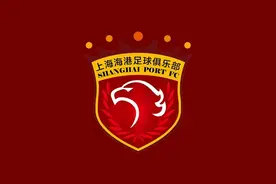 上海海港新赛季中超赛程：首轮对阵深圳，4月6日主场战申花图片