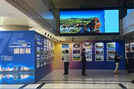 河南省水利系统离退休干部庆祝新中国成立75周年摄影展开展图片