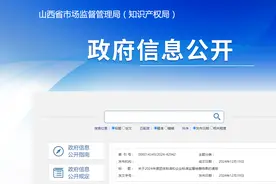 山西省市场监督管理局公布2024年度团体标准和企业标准监督抽查结果图片