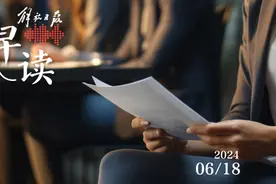 早读｜揭开“付费内推”黑幕图片