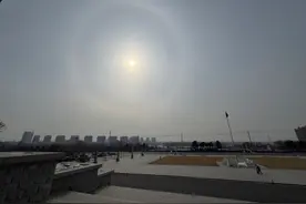 快看！辽宁铁岭等地出现日晕景观图片
