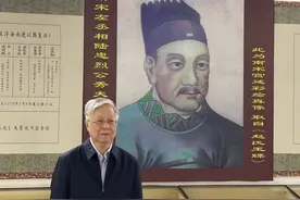 莫砺锋 | 在陆秀夫遗像前的沉思图片