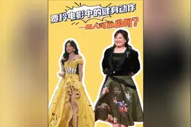 贾玲电影中的健身动作，一般人可以做吗？图片