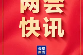 中国已对38个国家单方面免签图片