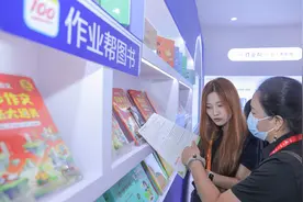 作业帮图书获评“新京报年度新锐产品力品牌”图片