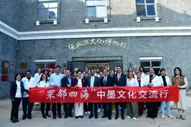 烟台市中医医院—墨西哥州立大学、墨西哥中医药大学国际合作签约仪式举行图片