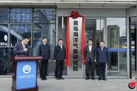 中国气象局调研组一行到青岛西海岸新区开展调研工作图片