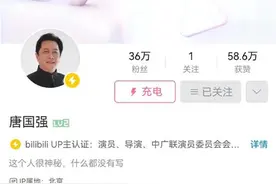 72岁老戏骨入驻B站，首条视频播放量达330万图片