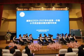 灞桥区东城一小五星分校：精彩课例演绎英语魅力 深度研讨提升教学水平图片