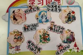 一室一景皆教育 乌龙泉小学“最美教室”大比拼图片