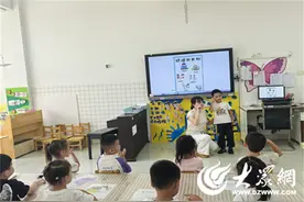广饶县乐安街道同泰幼儿园开展近视防控宣传月主题系列活动图片