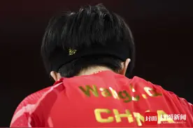 成都乒乓球混团世界杯·个性｜图集图片