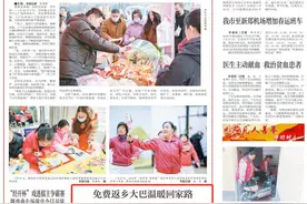 漯评 | 免费返乡大巴温暖回家路图片