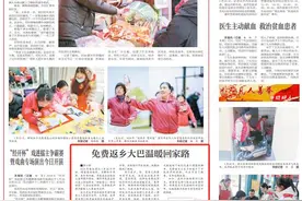 漯评 | 免费返乡大巴温暖回家路图片