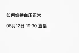 央广营养课  |  家长必看！陶勇医生带您深度了解近视眼图片