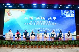 海峡两岸为何能“同追一部剧”？图片