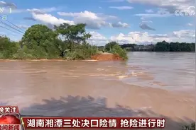闻“汛”而动 湖南、辽宁、吉林各部门“握指成拳”全力以赴防汛救灾图片