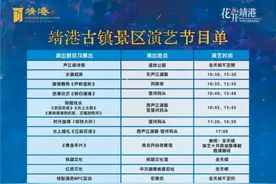 9月10日起来靖港古镇游“水上梨园”，观演攻略新鲜出炉!图片