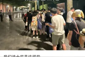 迪士尼“铁打的网红”：凌晨三点排队抢购 玩偶溢价20倍仍有人买单图片