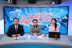 吃药有讲究！福建三甲医院药师的家庭药箱都备了啥？这场直播太实用了→图片