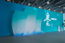 央广Vlog  |  央广Vlog|700年前的宁波什么样？这场原创大展告诉你图片