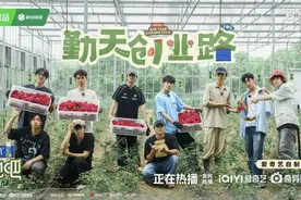 回声|综艺《种地吧》：认真持续地做好一件事是种信念图片