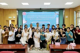 广东医科大学3个案例在“新师范”建设优秀案例中获奖图片