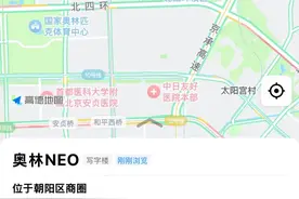 光线传媒豪掷12亿买楼，标的方去年营收为0，负债逾10亿……图片