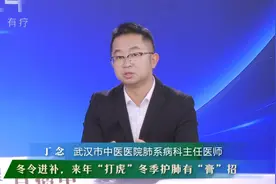 暖冬会影响冬季进补吗？你关心的膏方话题都在这里图片